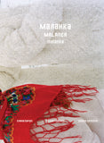 Yelena Yemchuk, Malanka