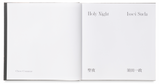Issei Suda 須田一政, Holy Night