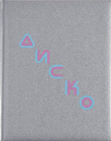 Andrew Miksys, Disko *Signed