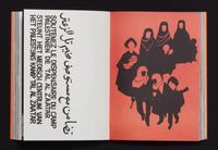 RADICAL MEDIA ARCHIVE VOL.01: An Anthology Of Counterculture and Political Graphic Design, Ramdane Touhami and Émile Shahidi