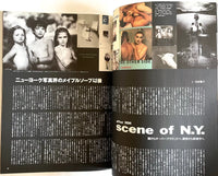 Studio Voice Vol.217, January 1994